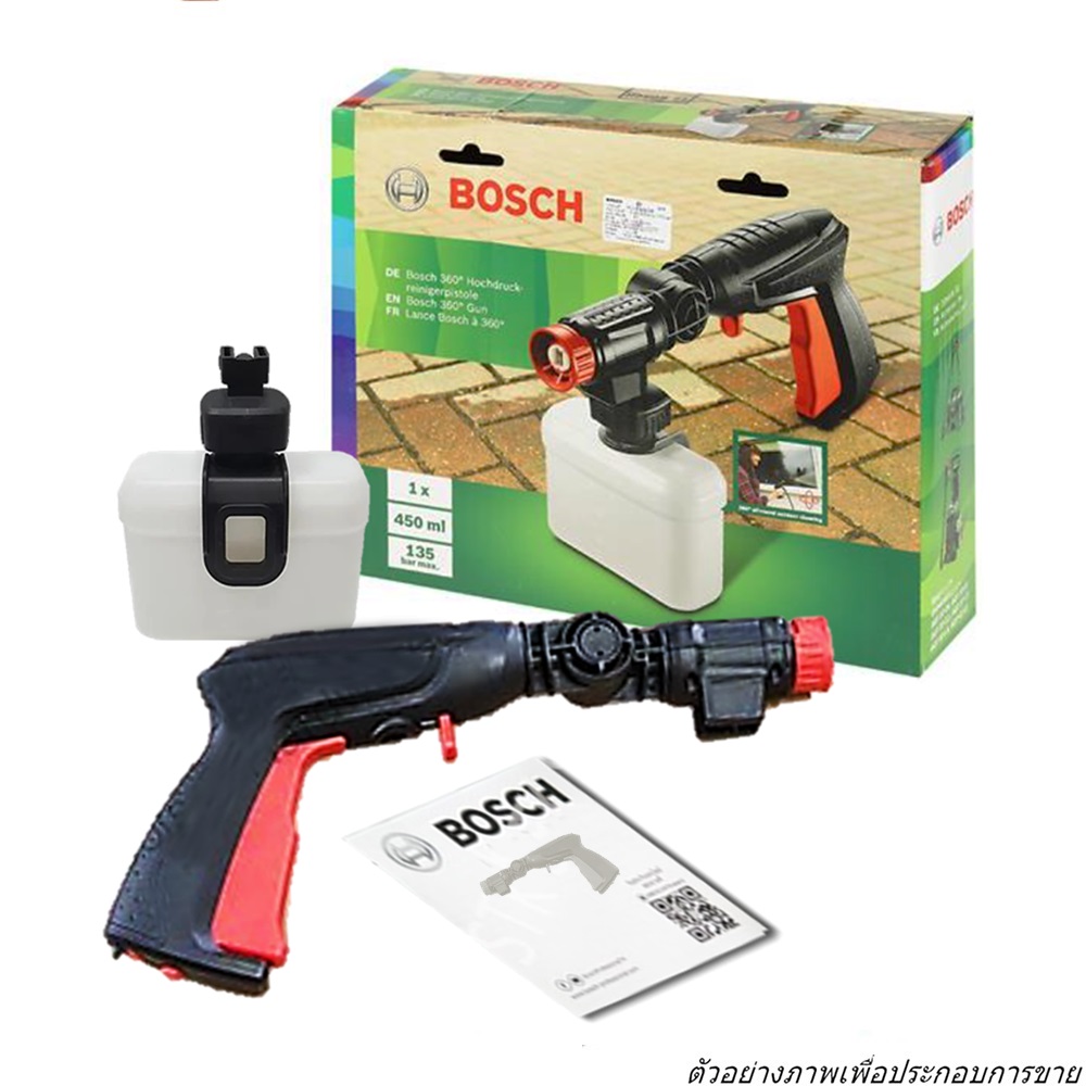 SKI - สกี จำหน่ายสินค้าหลากหลาย และคุณภาพดี | BOSCH 360 องศา Shot Gun ปืนสั้นสำหรับเครื่อง Easy Aquatak 100, 110, 33-11 #F016800536